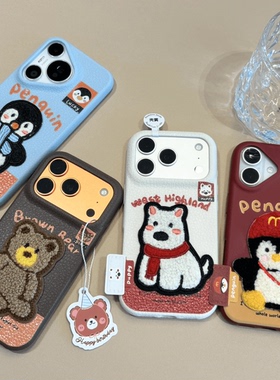 秋冬刺绣西高地标签适用苹果17/16promax手机壳华为P70vivo小米15华为p80 15promax16pro苹果14