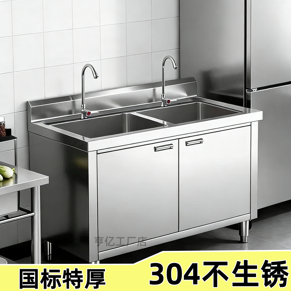 厨房304不锈钢水池一体柜洗菜盆洗碗池消毒水槽柜式农村落地橱柜