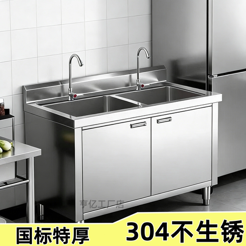 【304不生锈】水池储物柜橱柜