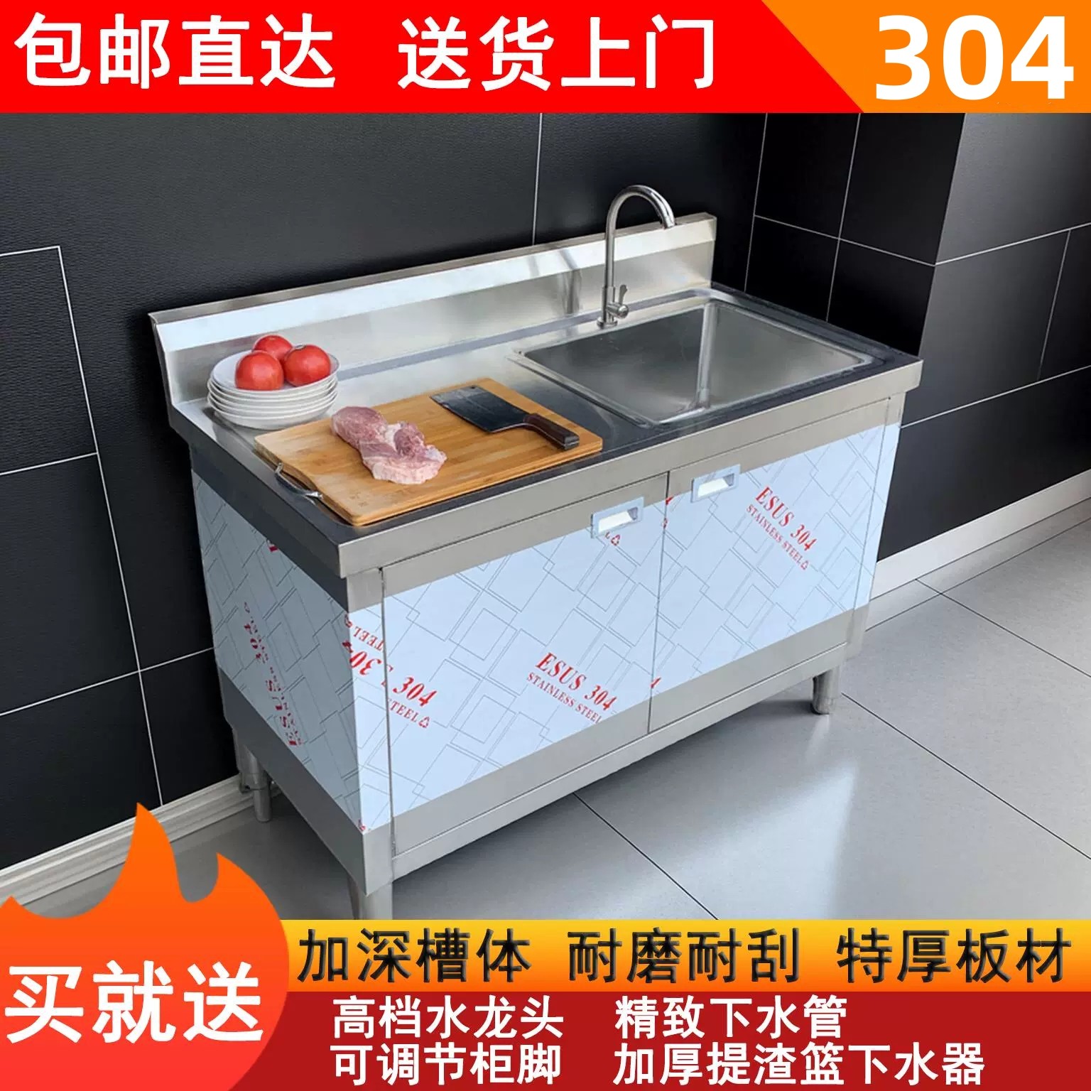 户外304不锈钢水池一体柜阳台洗手池水槽柜庭院洗菜盆家用储物柜