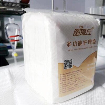 图爱丘失禁多功能男女通用护理垫