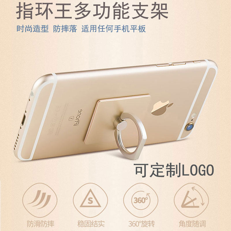 Support téléphone mobile - Ref 1363629 Image 1