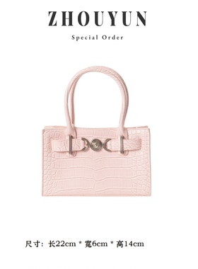 【舟韵真皮高定】2025秋冬新款鳄鱼皮手提斜挎包1032-浅粉
