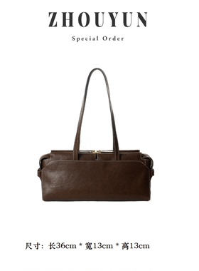 【舟韵真皮高定】植鞣牛皮手提单肩包IF36217-岩土咖