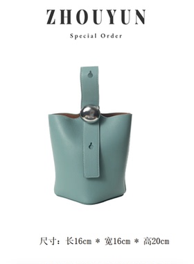 【舟韵真皮高定】2025轻奢时尚气质女士单肩斜跨包 BV2313-浅兰