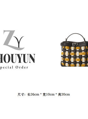 【舟韵真皮高定】时尚百搭单肩斜跨包BV250625-乌木撞琥珀黄拼白