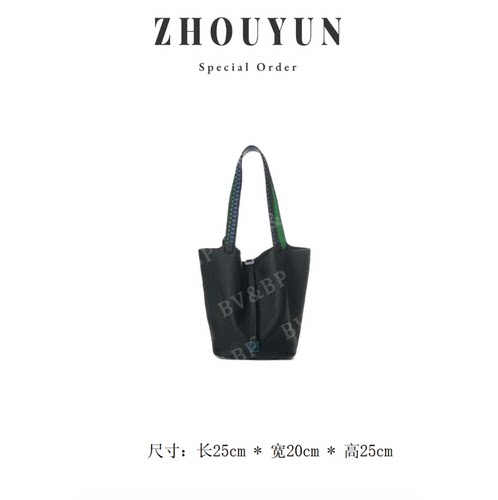 【舟韵真皮高定】真皮高定手提单肩包 BV3580-黑色-拼色
