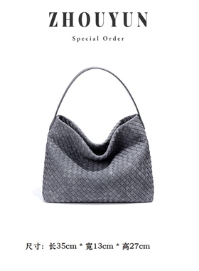 【舟韵真皮高定】手工编织包时尚百搭手提单肩斜跨包女Y1859-暖灰