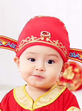 秋冬宝宝周岁1-12个月状元帽纯棉男女童胎帽红色生日满月抓周喜庆