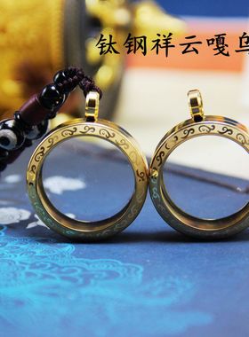 双面钛钢祥云纹圆形吊坠男女情侣项链挂件金色复古饰品保护壳挂绳