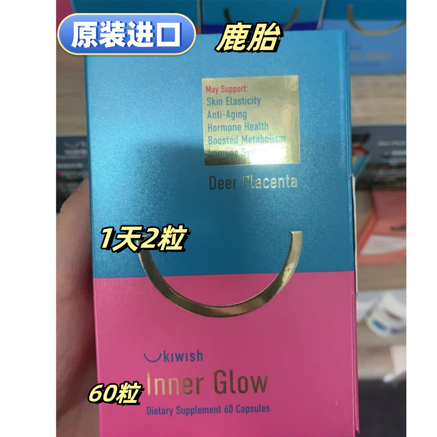 进口kiwish鹿胎胶囊60粒女性健康