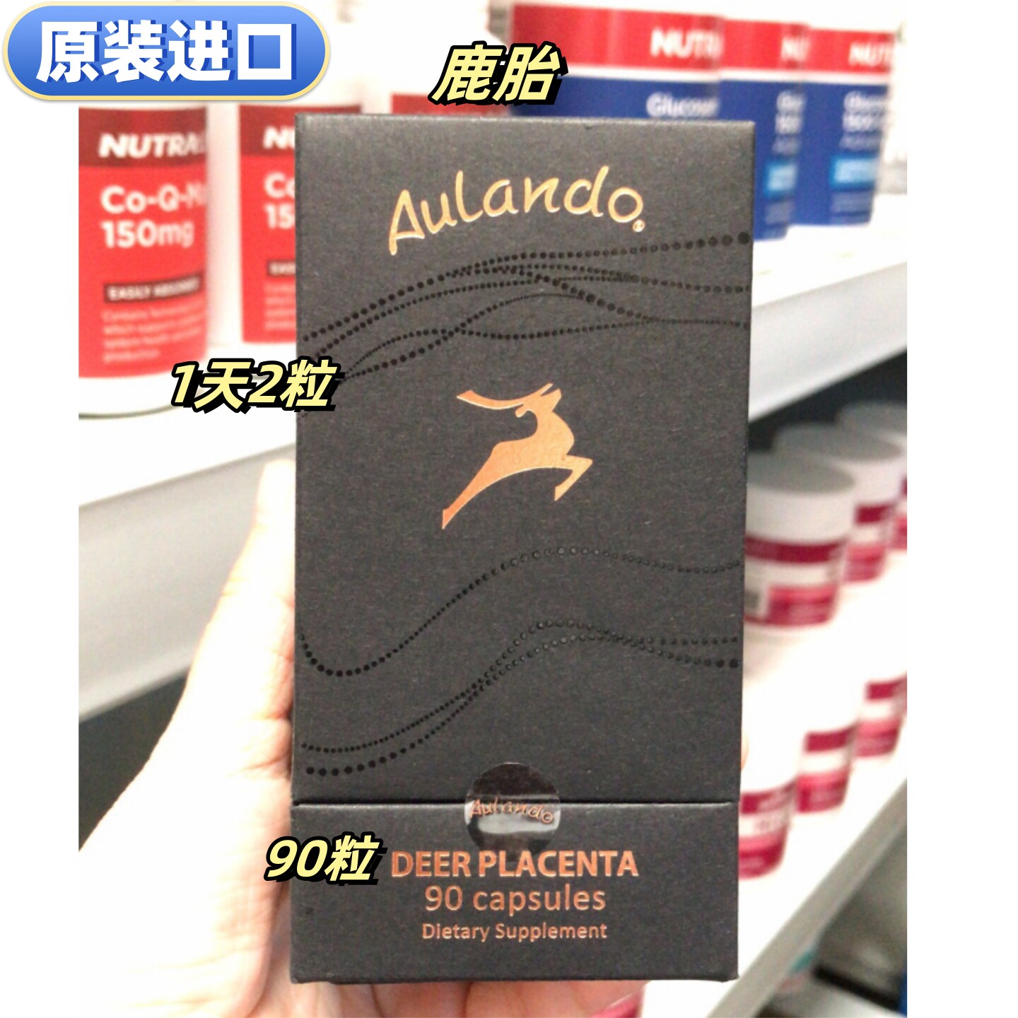 原装进口Aulando黑金鹿胎胶囊90粒冻干粉新西兰代购直邮每天2-3粒