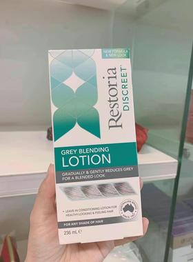 原装进口洗发乳液Restoria discreet236ml头皮澳洲代购正品