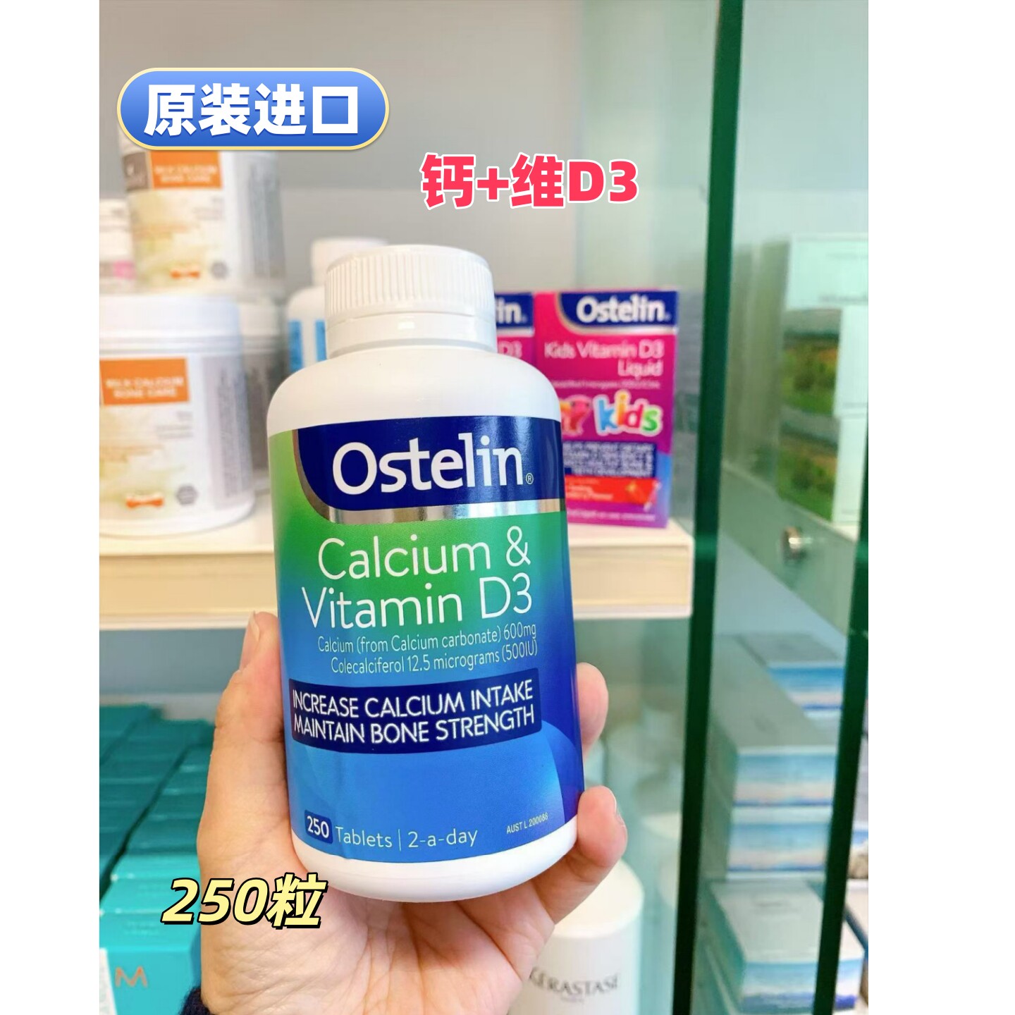 原装进口Ostelin小恐龙250片成人钙片+维D新西兰代购