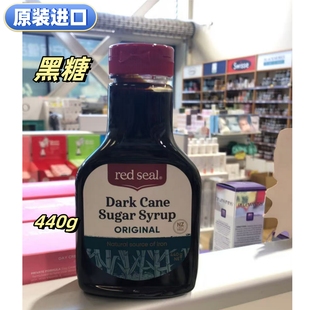 进口红印Red seal原味黑糖440g/瓶友好女士新西兰正品代购跨境