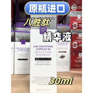 原瓶进口莱文医生皱纹精华30ml八胜肽保湿润肤新西兰肤色代购