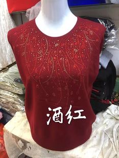 200斤特大号胖妈妈太太毛衣中老年加肥加大码女装套头羊毛打底T恤