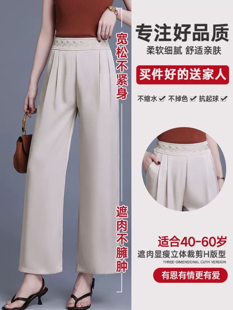 高品质洋气妈妈春装时尚高腰裤子中老年女装新款宽松阔腿裤休闲裤图片