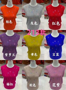 200斤可穿羊毛衫外穿长袖毛衣