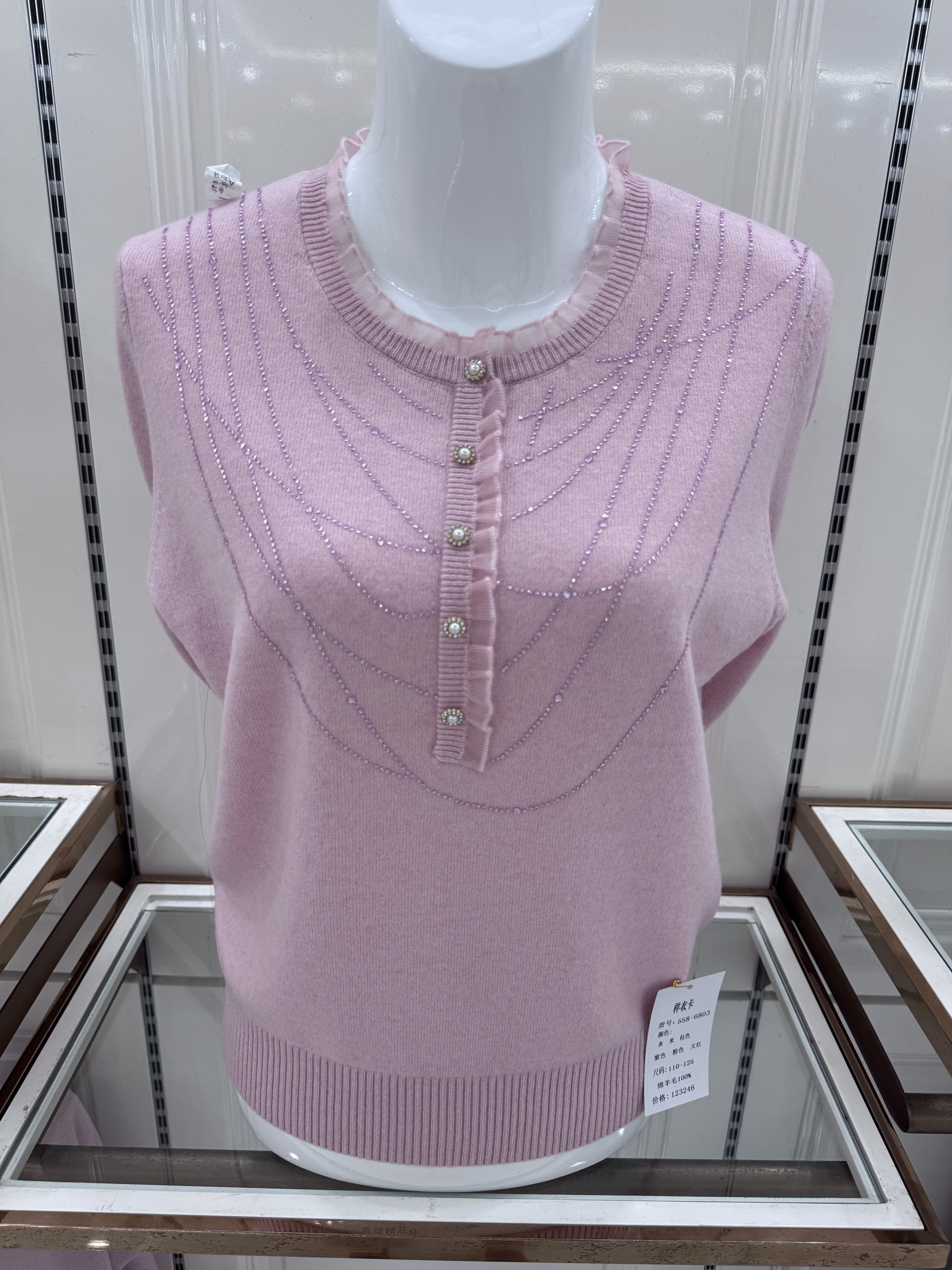 25专柜商场同款中老年人100%纯羊毛女妈妈秋冬装大码圆领打底毛衣,女装/女士精品,毛针织衫,淘宝优惠券,粉丝福利购,淘宝优惠卷