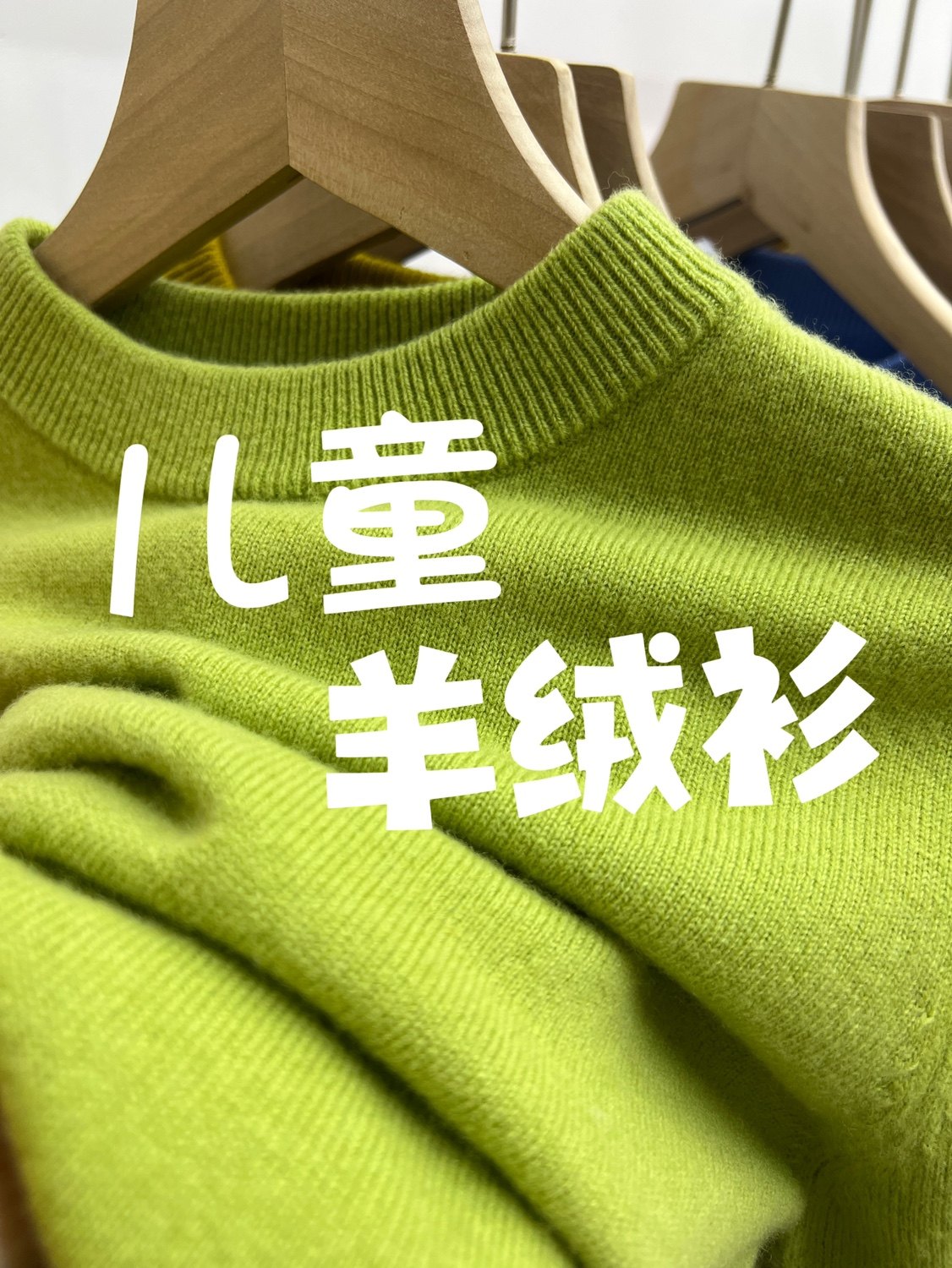 秋冬加厚儿童纯羊毛衫打底半高圆领羊毛衫中大童男孩女宝宝毛衣薄,童装/婴儿装/亲子装,毛衣/针织衫,淘宝优惠券,粉丝福利购,淘宝优惠卷