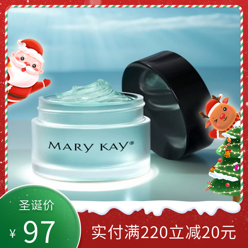 玫琳凯官方正品眼膜啫喱淡化黑眼圈细纹提拉紧致化妆品,美容护肤/美体/精油,乳液/面霜,淘宝优惠券,粉丝福利购,淘宝优惠卷