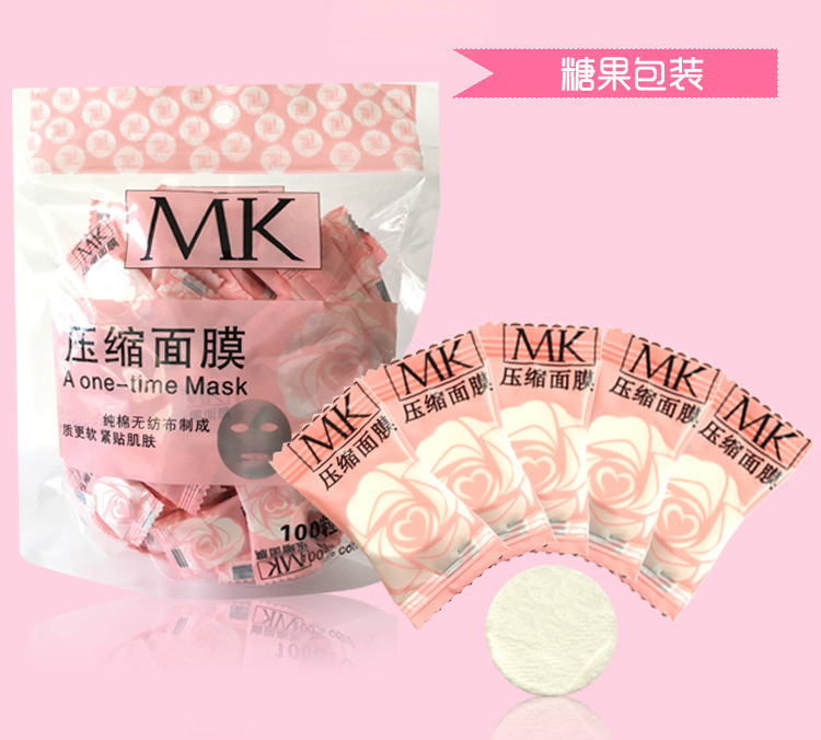 超薄纯棉一次性补水压缩面膜纸
