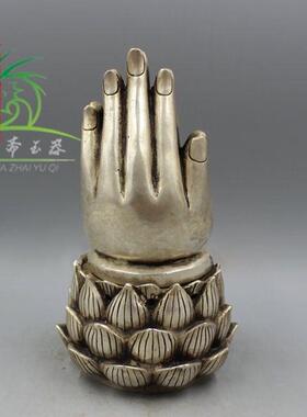古玩铜器纯铜镀银白铜熏香炉摆件佛手莲花香熏炉仿古工艺礼品收藏