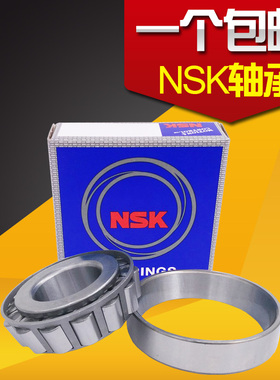 日本NSK 32034 32036 32038 32040 32044 32048 32052 32056 3506