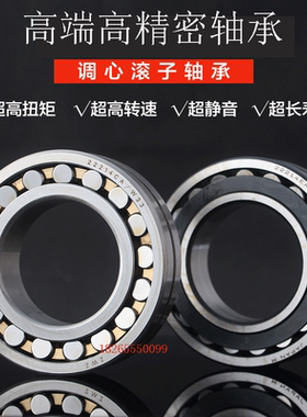 瓦房店大型双列调心滚子轴承23260 23264 23268 23280CAW33