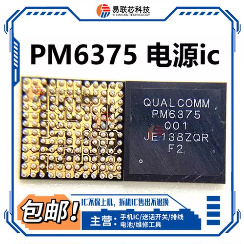 F52PMR735A音频TAS2564