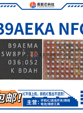适用华为Pura70Pro mate X6显示ic OGI灯控OG1 0G1 B9AEKA模块NFC