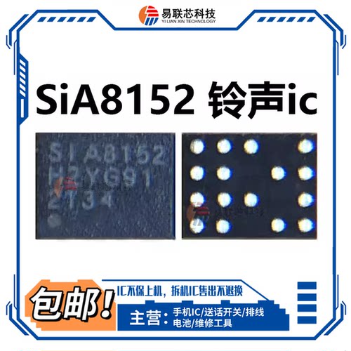 K50/Note11音频ic SIA8152/8159 28/29开头显示I350 USB附件识别