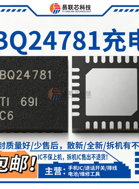 适用 OPPO Reno13/Pro照相供电IC BY1J 10脚 UPM6720 BQ24781充电