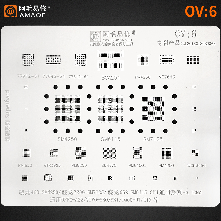 阿毛易修oppo A32/Y30/Y31/IQoo U1/X植锡网VC7643 pm6250/PMi632