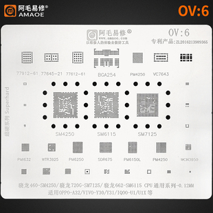 Y31 PMi632 阿毛易修oppo Y30 X植锡网VC7643 pm6250 A32 IQoo