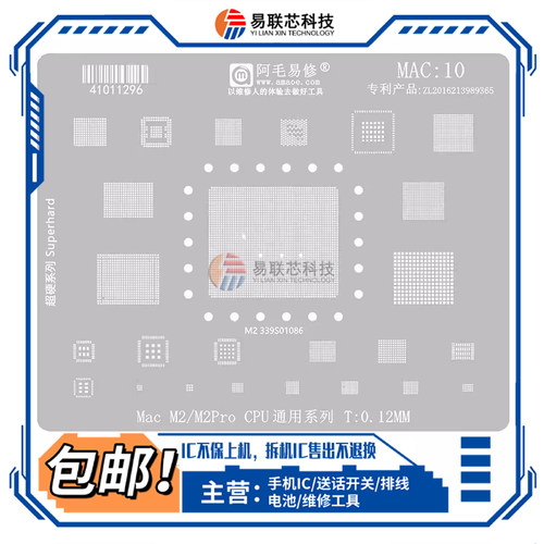 Mac BooK Pro苹果笔记本电脑M1CPU固态硬盘DDR5 SSD T2植锡网SR