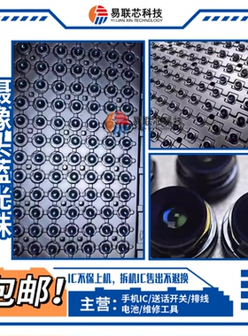 XS适用苹果11 12 13PM蓝光珠14 15 16前置像头XR后置摄像头蓝光圈