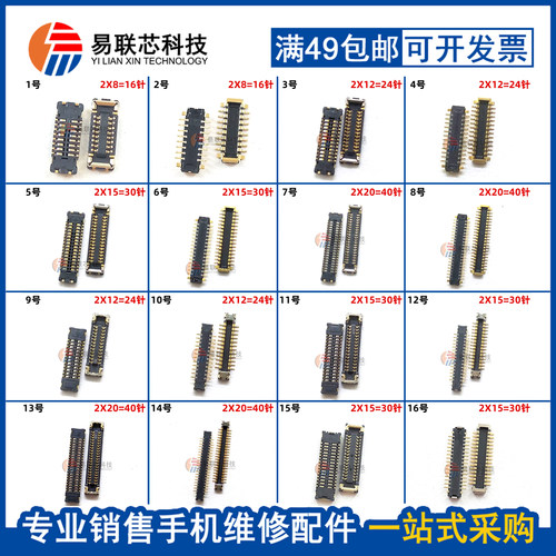 前后摄像头座子适用OPPORenoACE 2Reno8Pro+7SE 3元气版 10倍变焦