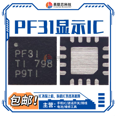 VIVOX23ANEXX27PROPF31灯控