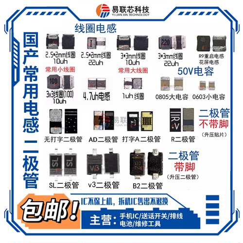 2.2/4.7/10uh/22uh灯控线圈100电感音频适用OPPO华为vivo小米充电