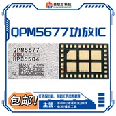 QDM2310 5577 5677 QPM6585 3820 5679 QPM4850 功放ic 5641 2635