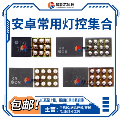 OJND65132A0/B0GR显示