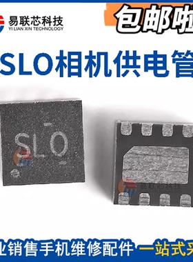 SLO/NV JWJFF照相供电 SC89601DQDLR SC8549 充电3Z开头7G=显示IC