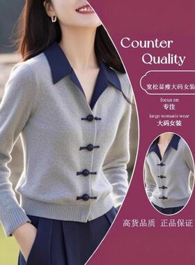 气质【设计面料】高端小众优质盘扣上衣新中式灰色针织衫国风高级