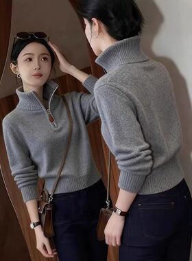 女高级感新款穿秋冬灰色软时尚毛衣糯单高领半针织拉链上衣打底衫
