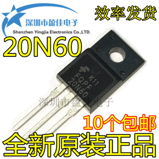 全新原装FQPF20N60C 20N60C3场效应管液晶电源常用MOS管 20A