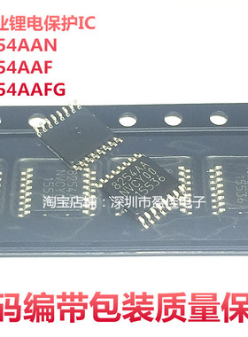 专业锂电池保护IC S-8254AAG 8254AAN 8254AAF 编带包装