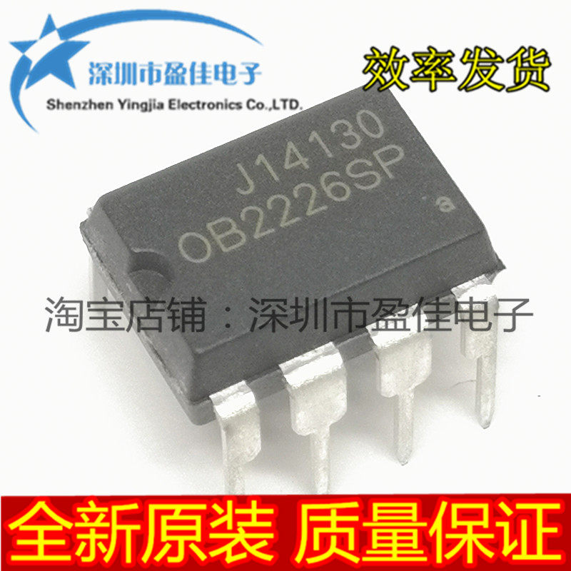 0B2226SP可代OB2226AP电磁炉常用电源芯片IC 直插DIP-7 全新原装