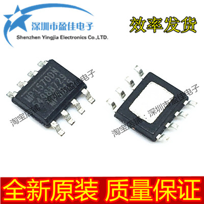 全新原装 MP1570 贴片SOP MP1570DN MP1570DN-LF-Z 进口芯片